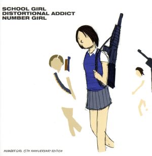 School Girl Distortional Addict 15th Anniversary Edition(2SHM-CD)