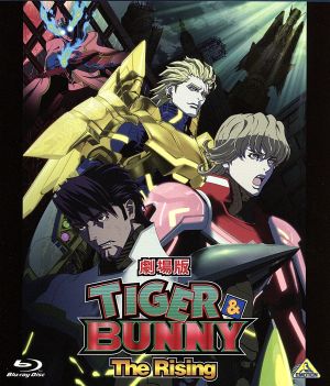 劇場版 TIGER&BUNNY-The Rising-(Blu-ray Disc)