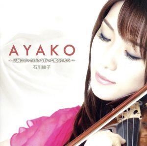 AYAKO(DVD付)