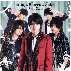 King&Queen&Joker(初回限定盤S)(DVD付)