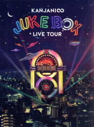 KANJANI∞ LIVE TOUR JUKE BOX(初回限定版)