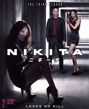 NIKITA/ニキータ＜サード・シーズン＞セット2