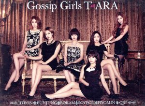 Gossip Girls(ダイヤモンド盤)(DVD付)