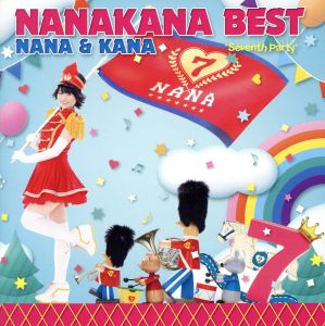 NANAKANA BEST NANA&KANA-Seventh Party-(ナナ盤)