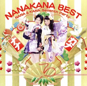 NANAKANA BEST NANA&KANA-Seventh Party-(ナナカナ初回限定盤)(DVD付)