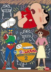 TVアニメ20周年記念 クレヨンしんちゃん みんなで選ぶ名作エピソード
