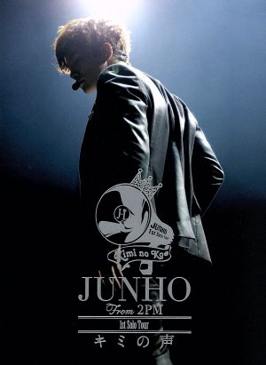 JUNHO(From 2PM) 1st Solo Tour“キミの声