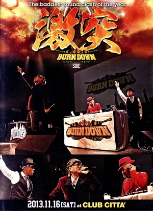激突-the baddest sound clash of the yearーBURN DOWN SIDE