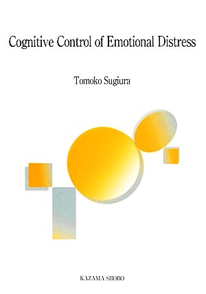 Cognitive Control of Emotional Distress