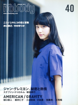 nobody(issue40)