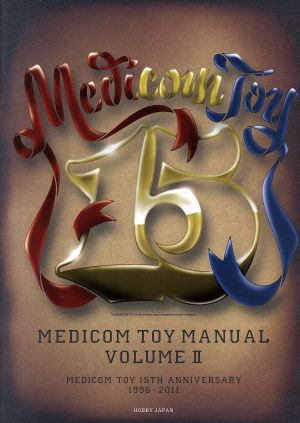 MEDICOM TOY MANUAL(VOLUMEⅡ)