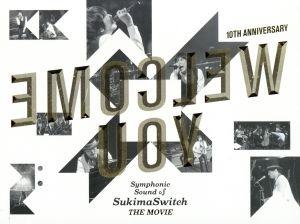 スキマスイッチ 10th Anniversary “Symphonic Sound of SukimaSwitch