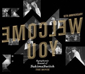 スキマスイッチ 10th Anniversary “Symphonic Sound of SukimaSwitch