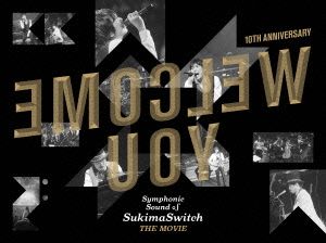 スキマスイッチ 10th Anniversary “Symphonic Sound of SukimaSwitch