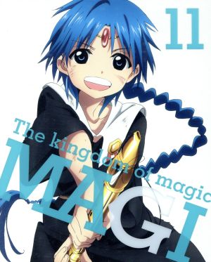 マギ The kingdom of magic 11(完全生産限定版)