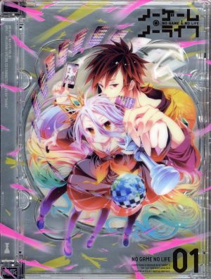 ノーゲーム・ノーライフ Ⅰ(Blu-ray Disc) 中古DVD・ブルーレイ | ブックオフ公式オンラインストア