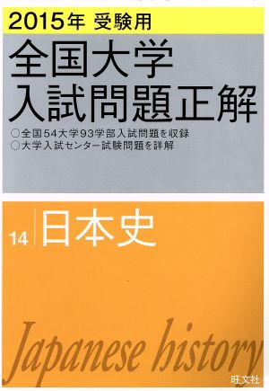 今村曜子のノスタルジックなかぎ針こもの アサヒオリジナル