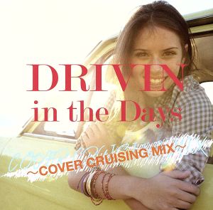 DRIVIN in the Days～COVER CRUISING MIX～