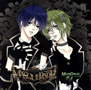 MARGINAL#4:MASQUERADE(ルイ・エルver)