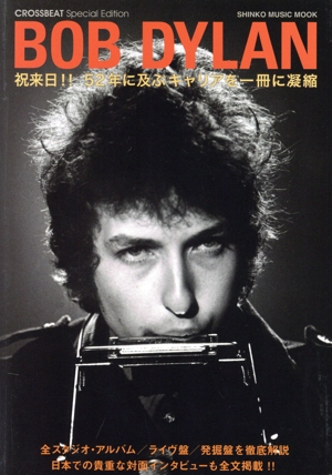 BOB DYLAN CROSSBEAT Special Edition SHINKO MUSIC MOOK