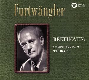 ベートーヴェン:交響曲第9番「合唱付き」