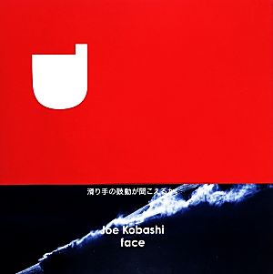 Face JPCOシリーズ05