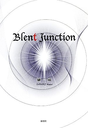 Blent Junction