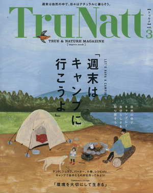 TruNatt(Vol.3)インプレスムック