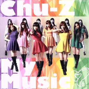 Chu-Z My Music(Type-A)(DVD付)