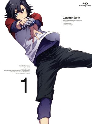 キャプテン・アース VOL.1(初回限定版)(Blu-ray Disc)