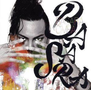 BASARA(初回限定盤)(DVD付)