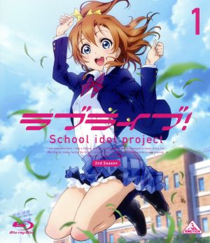 ラブライブ！2nd Season 1(Blu-ray Disc)