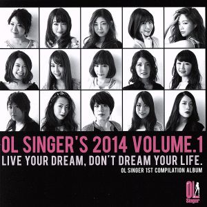 OL Singer's 2014 volume.1