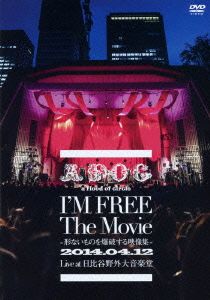 I'M FREE The Movie-形ないものを爆破する映像集-2014.04.12 Live at 日比谷野外大音楽堂