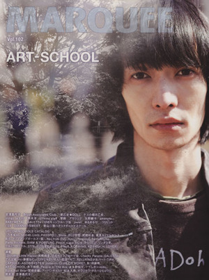 MARQUEE(Vol.102) ART-SCHOOL