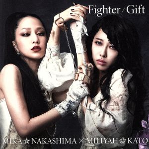 Fighter/Gift(初回生産限定盤)(DVD付)
