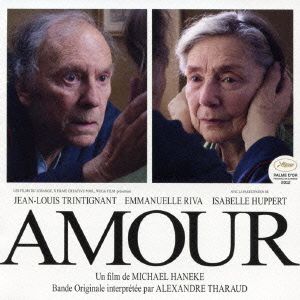 映画 愛、アムール オリジナル・サウンド・トラック(HQCD)