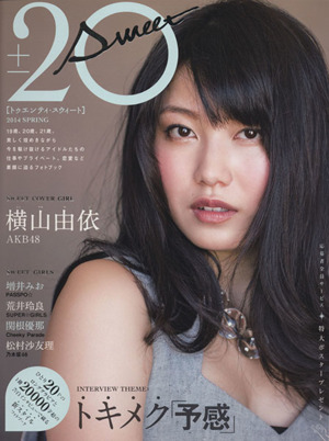 20±SWEET(2014 SPRING)TOKYO NEWS MOOK420号