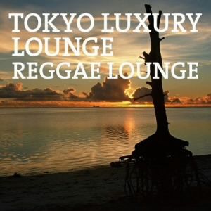 TOKYO LUXURY LOUNGE REGGAE LOUNGE