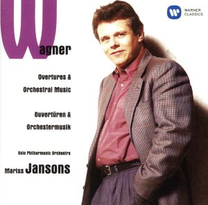ワーグナー:序曲、管弦楽曲集