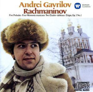ラフマニノフ:ピアノ曲集