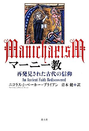 青木健出版社マレーシア経済入門 ９０年代にＮＩＣｓ入りか/日本評論社/青木健（経済学） - www.lingus.com.tr