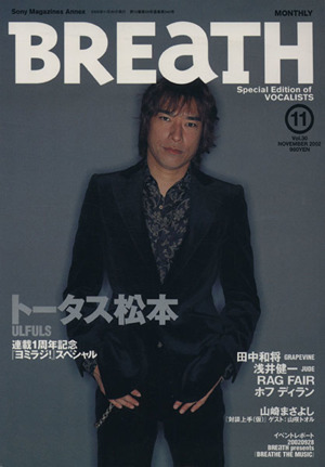 Breath 11(Vol.30) Special edition of vocalists Sony magazines annex