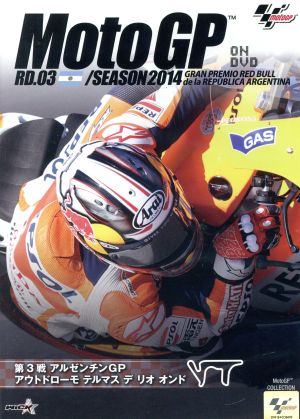 2014 MotoGP Round 3 アルゼンチンGP