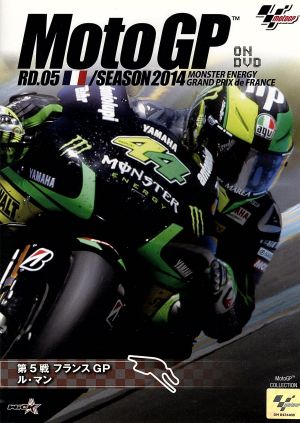 2014 MotoGP Round 5 フランスGP