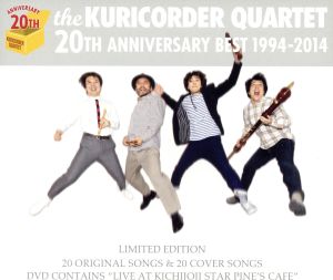 20周年ベスト(初回限定盤)(DVD付)