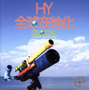 GLOCAL～SPECIAL ASIA EDITION～(DVD付)