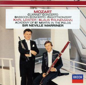 モーツァルト:クラリネット協奏曲、バスーンとチェロのためのソナタ、バスーン協奏曲(SHM-CD)