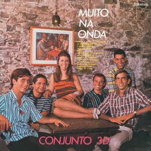 ムイント・ナ・オンダ