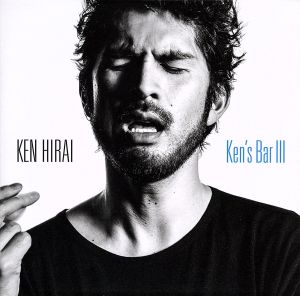 Ken's Bar Ⅲ(初回生産限定盤A)(紙ジャケット仕様)(DVD付)